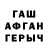 Первитин пудра Trouble Delarosa