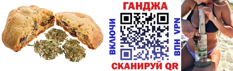 kraken ONION  Котово  Еда ТГК марихуана 