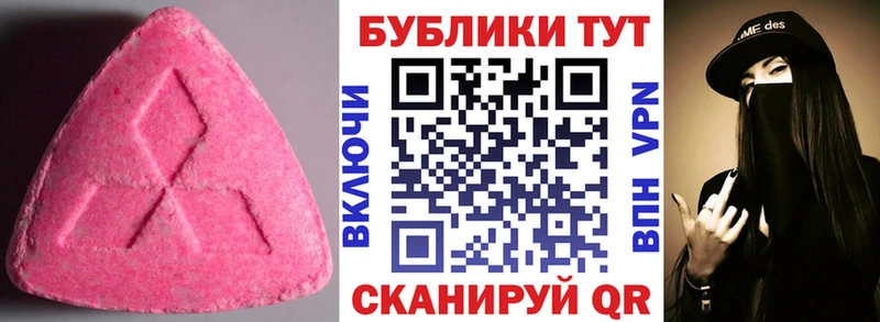 Ecstasy бентли Котово