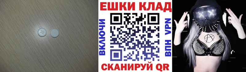площадка телеграм  Котово  Ecstasy TESLA 