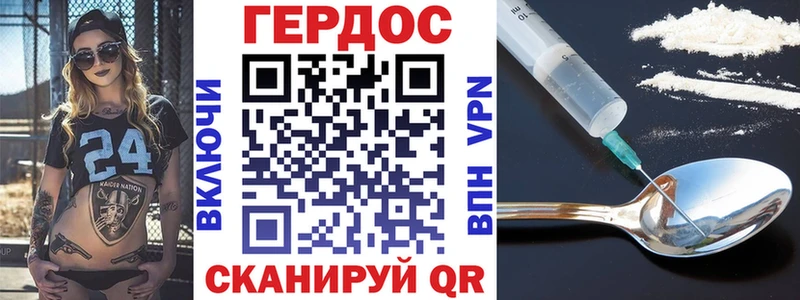 ГЕРОИН гречка  Котово 