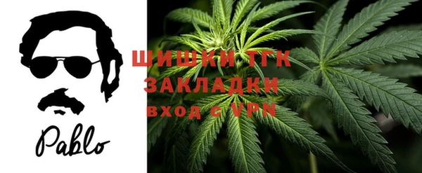 альфа пвп VHQ Абдулино