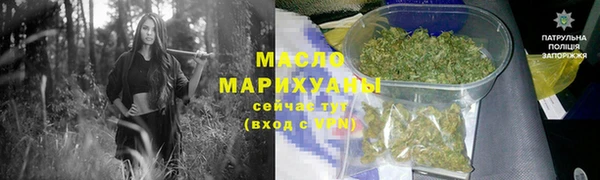 альфа пвп VHQ Абдулино