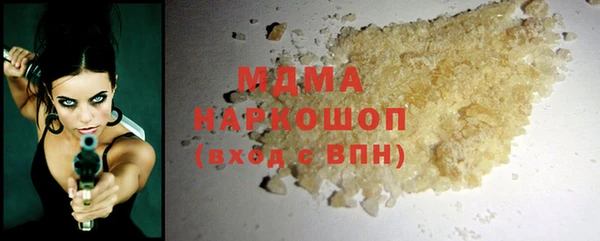 альфа пвп VHQ Абдулино