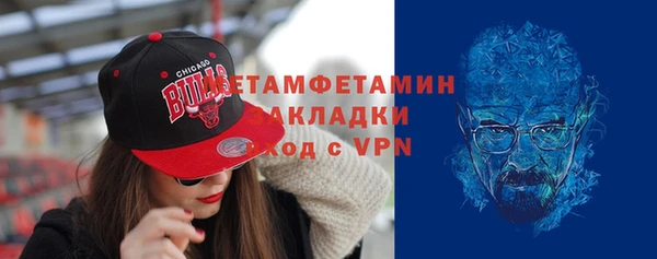 альфа пвп VHQ Абдулино