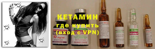 альфа пвп VHQ Абдулино