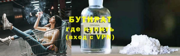 мефедрон мука Абаза