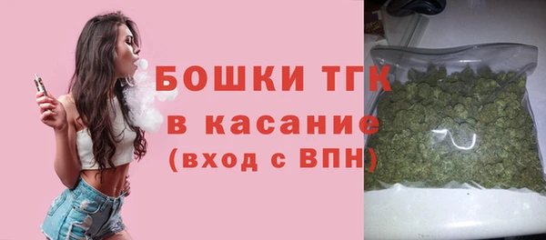 альфа пвп VHQ Абдулино