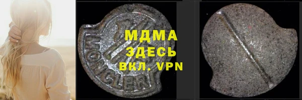 альфа пвп VHQ Абдулино
