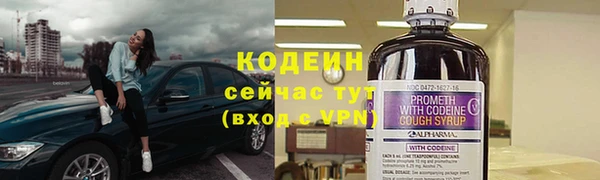 эйфоретик Нефтекумск