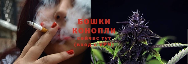 альфа пвп VHQ Абдулино
