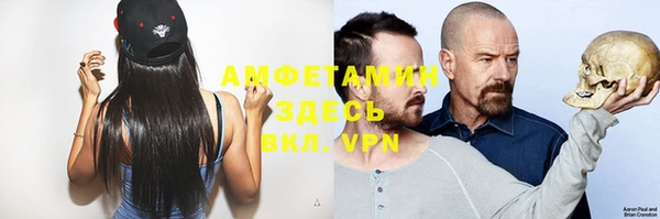 мефедрон мука Абаза