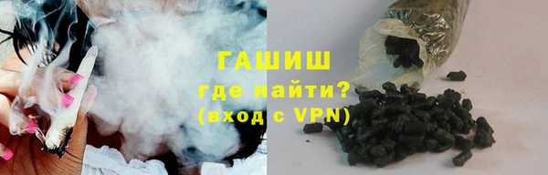 альфа пвп VHQ Абдулино