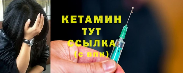 альфа пвп VHQ Абдулино