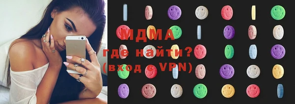 мефедрон мука Абаза