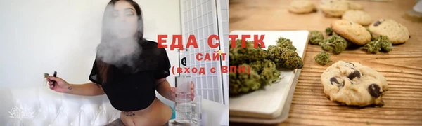 мефедрон мука Абаза