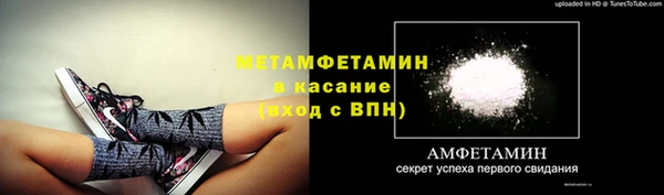дживик Нефтегорск