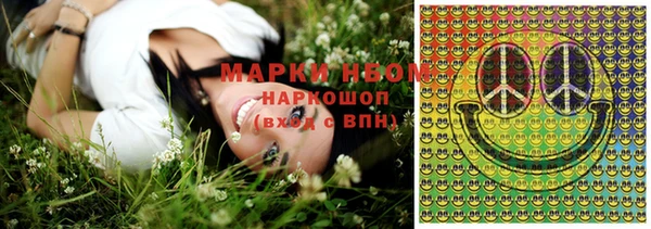 мефедрон мука Абаза