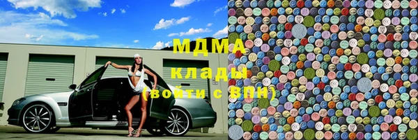 мефедрон мука Абаза