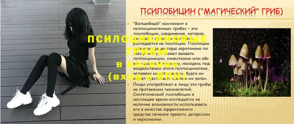 альфа пвп VHQ Абдулино