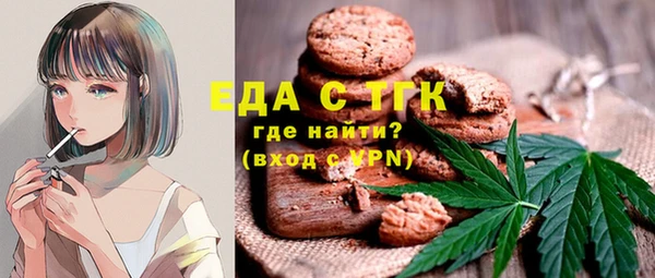 мефедрон мука Абаза