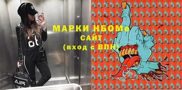 мефедрон мука Абаза