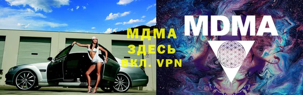 наркотики Абинск