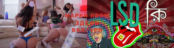 мефедрон мука Абаза
