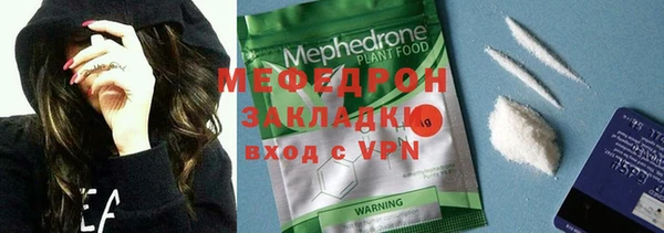 мефедрон мука Абаза