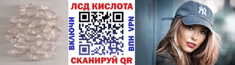 ЛСД экстази кислота  Котово 