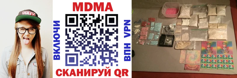 kraken онион  Котово  МДМА кристаллы  как найти  