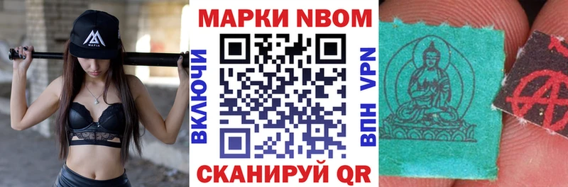 hydra зеркало  Котово  Марки 25I-NBOMe 1,5мг 