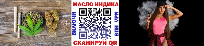 Дистиллят ТГК Wax  Котово 