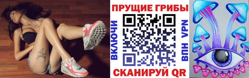 Галлюциногенные грибы мухоморы  Котово 